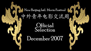 New Beijing International Festival